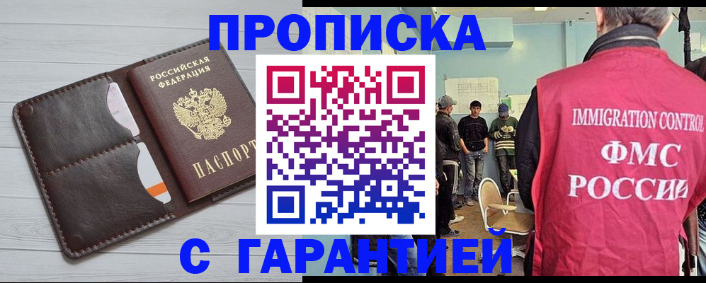 пропишу в квартире в Вуктыле