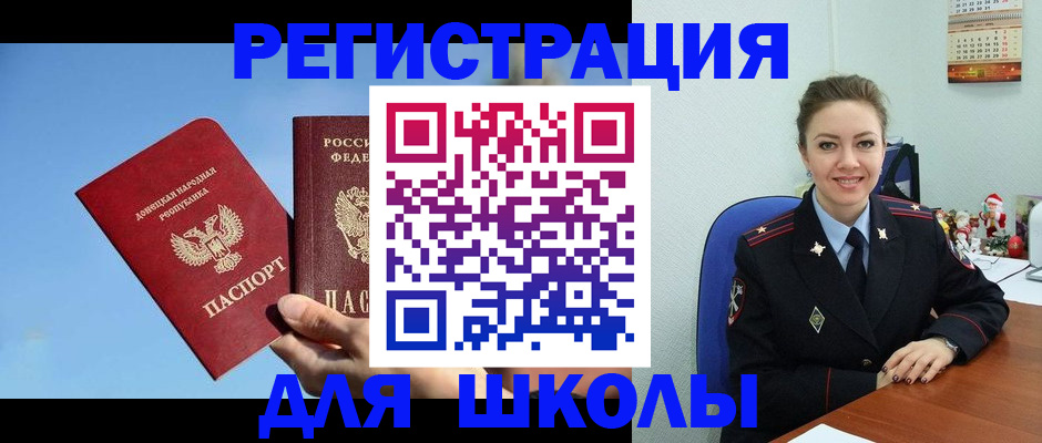 где прописаться в Вуктыле